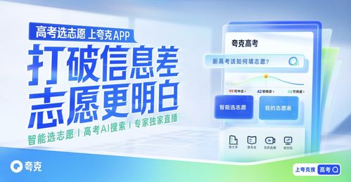 七麥數(shù)據(jù)AI搜索按下加速鍵 場(chǎng)景化能力驅(qū)動(dòng)夸克率先突圍