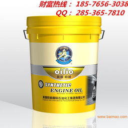 歐能潤(rùn)滑油 新能源產(chǎn)品的澎湃動(dòng)力與持久保護(hù)，誠(chéng)邀全國(guó)合作伙伴共創(chuàng)未來(lái)