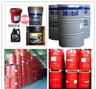 原裝包郵美孚46號(hào)與68號(hào)汽輪機(jī)油 儀器儀表領(lǐng)域的理想潤(rùn)滑之選